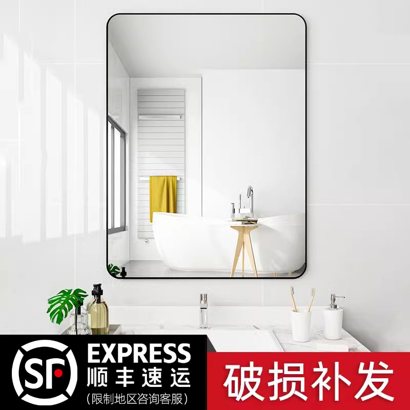 バスルームミラー壁掛け自己粘着バスルーム手洗いとフェイストイレ洗面台防水壁掛けパンチングなし壁掛け