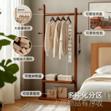 Новая вешалка для одежды из цельного дерева, простая напольная вешалка для одежды в спальне, съемная вертикальная сушилка для одежды, которая не занимает места