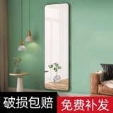 ВСЕГО БЛОКОВАЯ ЗАДВИЖАТЬ Зеркальная паста Стена Сваина для дома спальня Стенная стена Без удара свиная стена и испытательное зеркало посадки