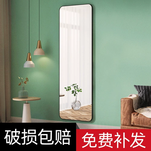 ВСЕГО БЛОКОВАЯ ЗАДВИЖАТЬ Зеркальная паста Стена Сваина для дома спальня Стенная стена Без удара свиная стена и испытательное зеркало посадки