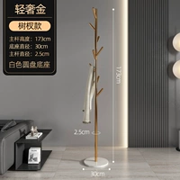 Модель ветки дерева — белая пластина и золотой шест [утолщенное шасси, устойчивое и не раскачивающееся]