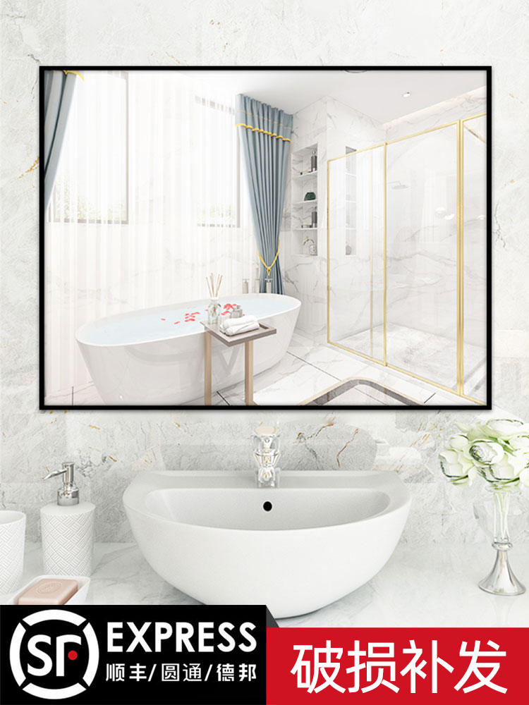 Bathroom mirror wall-mounted self-adhesive toilet Hand washing powder room sink free hole wall-mounted dressing makeup wall-mounted