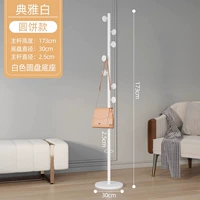 Форма круглого торта — белая тарелка и белый столб [толстое шасси, устойчивое и не шаткое]