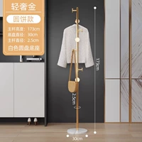 Круглый торт — белая пластина и золотой шест [толстое основание, устойчивое и не шаткое]