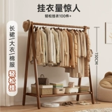 Вешалка для одежды из массива дерева, напольная вешалка для одежды для спальни, напольная прочная и долговечная вешалка для одежды в комнате, не занимает места