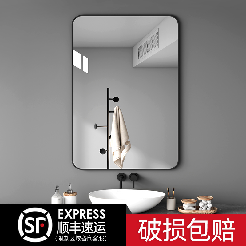 バスルームミラー壁掛け自己粘着バスルームトイレ洗面台壁掛け防水ガラスミラー