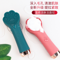 Electric face washing instrument ultrasonic vibration portable charging net red men and women silicone facial cleanser artifact to clean pores