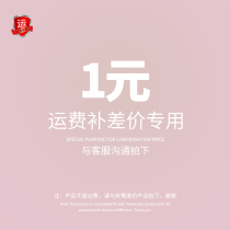 Yi palm department freight