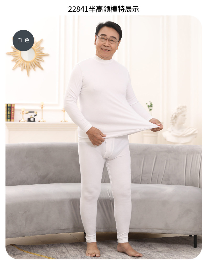 三枪 中老年男女秋冬加厚纯棉保暖内衣 天猫优惠券折后￥39.9包邮（￥69.9-30）多色可选