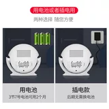 Запись, Добро пожаловать на индукционное устройство, введите магазин, Ding Dong Yingxin Winter Infrared Sensing Door Door Комол