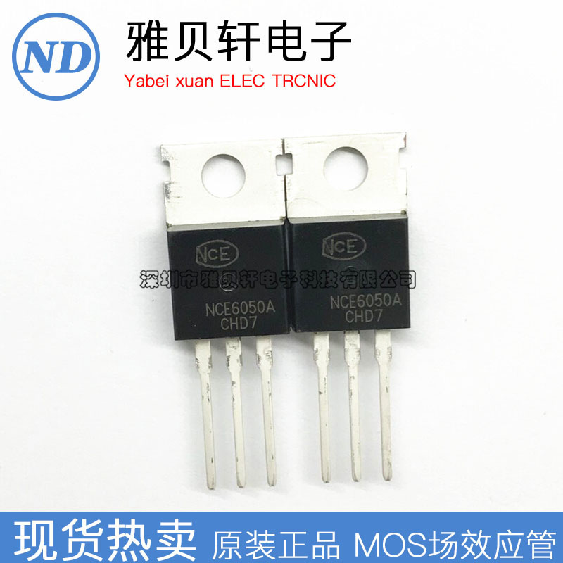 NCE6050A New original NCE field effect MOS tube in-line TO-220 N channel 60V 50A