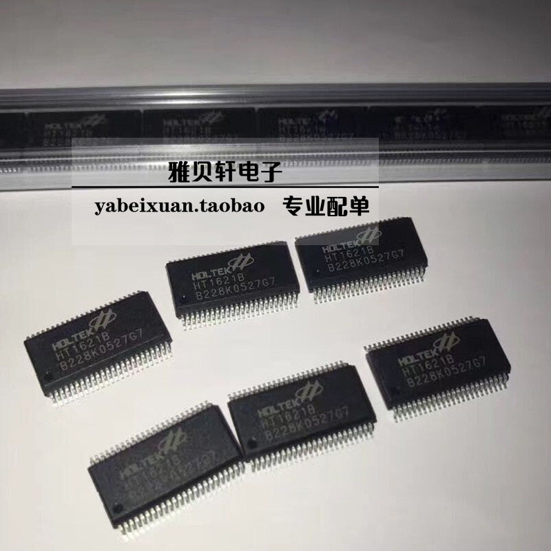 New original HOLTEK HT1621B RAM mapping LCD driver LCD core patch SSOP48