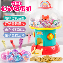 Grab the doll machine Small and medium-sized household coin-operated mini childrens clip doll net brown candy ball twist egg machine Grab the toy
