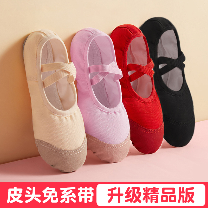 Dance Shoes for Children, Girls' Soft-Soled Cat Claw Ballet Shoes, Chinese Dance Shoes for Adults, Special for Practicing, Boys' Dance Shoes That Don'T Tire the Feet Dance Shoes for Children, Girls' Soft-Soled Cat Claw Ballet Shoes, Chinese Dance Shoes for Adults, Special for Practicing, Boys' Dance Shoes That Don'T Tire the Feet