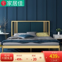 Modern minimalist B & B Nordic soft bed light luxury fashion Princess iron bed gold double bed dormitory rental bed