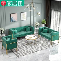 Nordic ins simple wrought iron loft sofa Net red living room cafe clothing store rest double lazy sofa