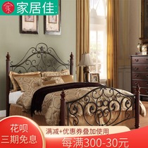 European style modern minimalist Princess iron bed iron frame steel frame double single adult children 1 2 1 5 1 8 meters