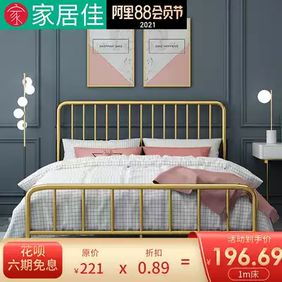 European-style modern minimalist princess wrought iron bed iron frame Steel frame Double single adult children 1 2 1 5 1 8 meters
