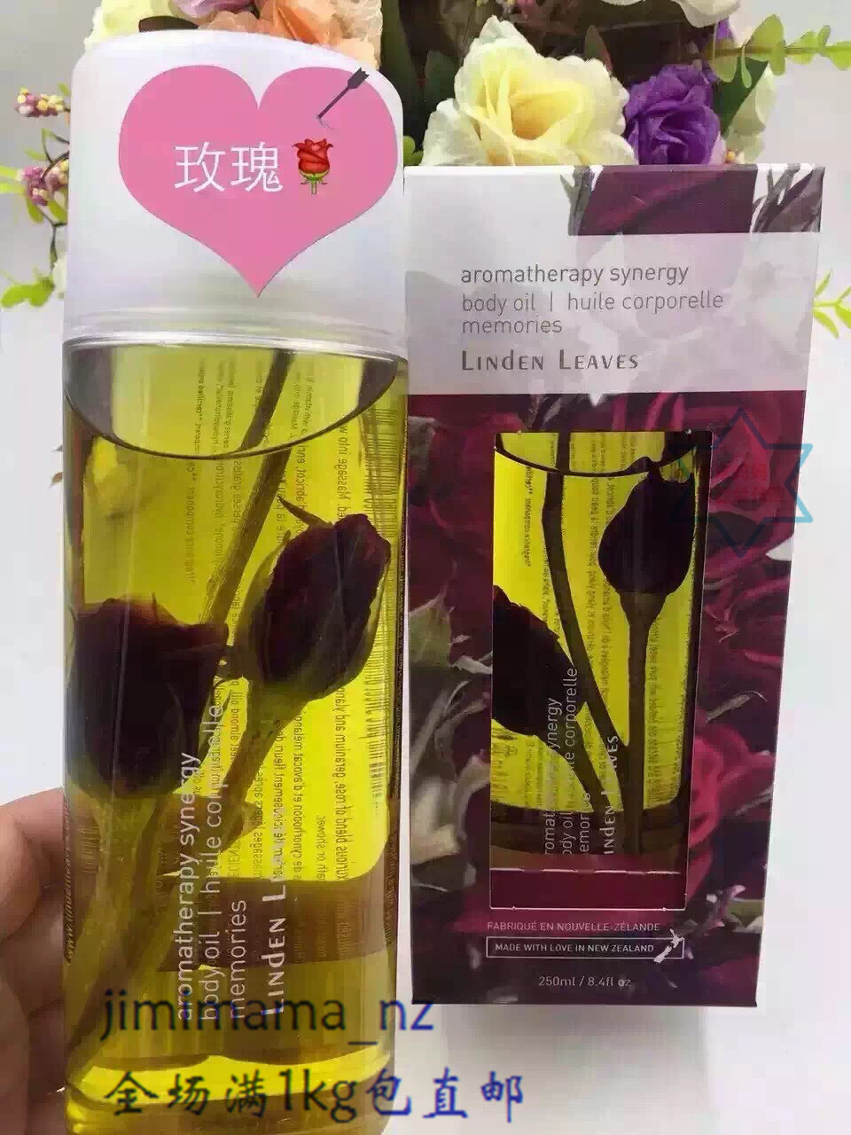 【新西兰直邮】Linden Leaves天然玫瑰身体保湿护理精油 250ml