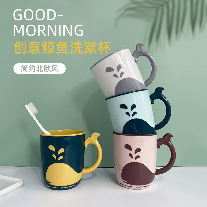 Simple Nordic gargle cup plastic with handle creative cute home dressing room brush cup bathroom brush cup