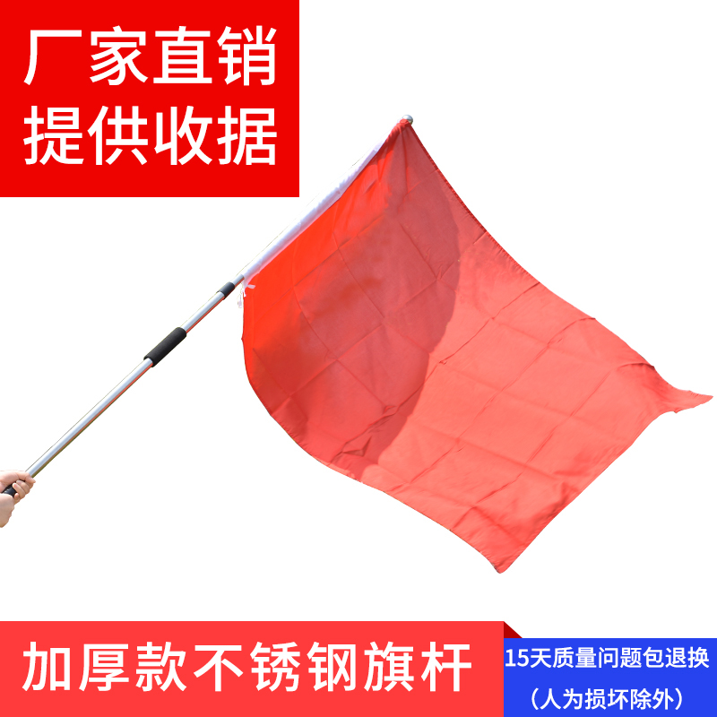 不锈钢伸缩旗杆：从2米到4米的灵活旗帜舞台