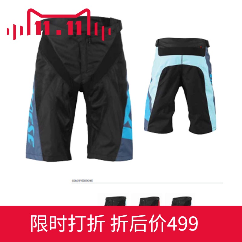 Italian LICENSED DAINESE HUCKER SHORTS CYCLING SHORTS