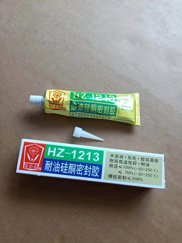 Oil - resistant silicone seal for ship - off - board ship with two - four stroke marine hung - machine