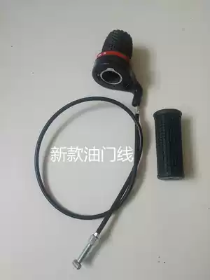Hangkai four-stroke air-cooled 70 HP outboard engine outboard engine stern oil door line assembly