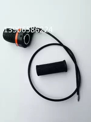 Hankaiya Island Sichong 4 0 air-cooled Yum 2 punch 3 5 water-cooled outboard propeller throttle line complete set