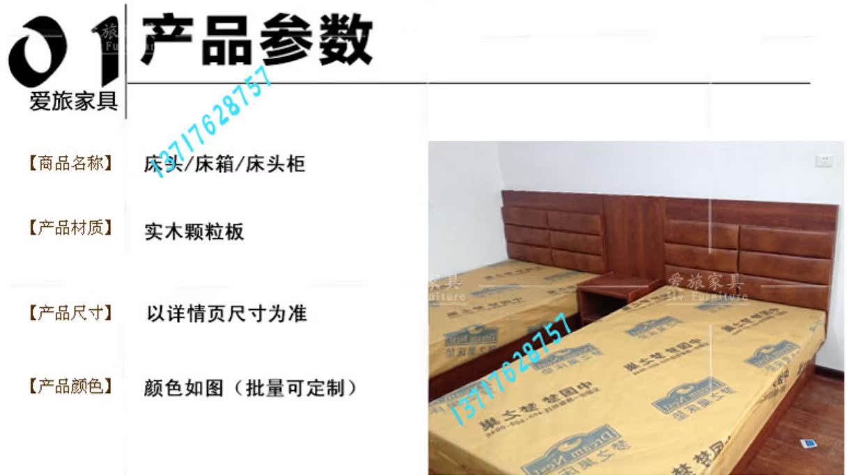 Khách sạn Bắc Kinh Express Khung giường Mềm Back Board Nội thất khách sạn Giường tiêu chuẩn Phòng hoàn chỉnh Giường đặt Giường tùy chỉnh