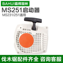 STIHL Steele MS231 251 oil saw starter pull disc assembly petrol logging saw start fitting