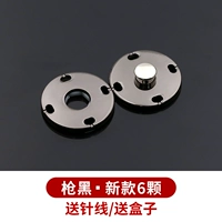 Обновление [Gun Black] [Favorites ~ Отправка игла и отправка коробки]