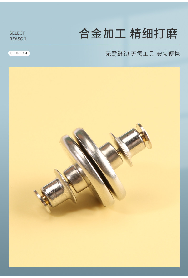 Аксессуары для штор 窗帘磁吸扣防漏光免缝强磁扣子免钉磁铁纽扣纱窗缝隙对吸扣闭合扣