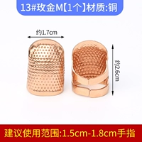 13#[meijin/m номер] 1