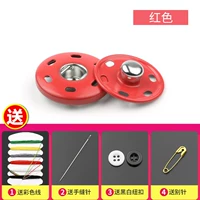 Красный [любимый ребенок ~ посылающий иглу]