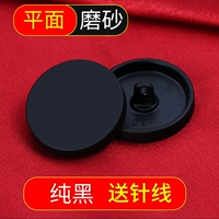 Плоскость [чистый черный] фрукты