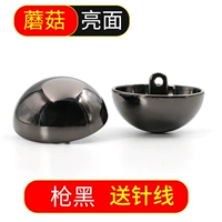 Грибной стиль [пистолет черная] яркая лапша