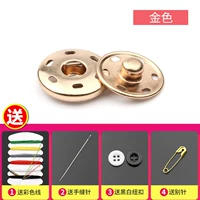 Золото [любимый ребенок ~ посылающий иглу]