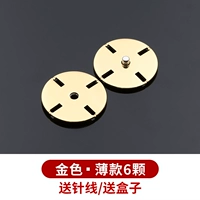 Ультра -тщательный [золото] [фавориты ~ Отправка игла и отправляющая коробку]