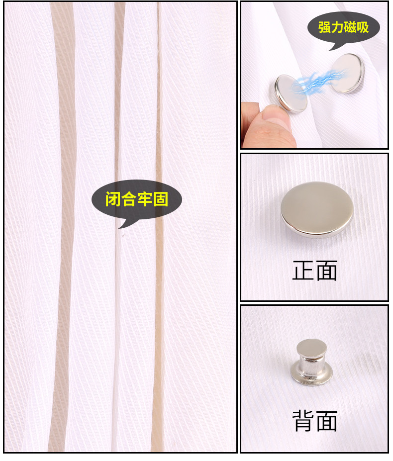 Аксессуары для штор 窗帘磁吸扣防漏光免缝强磁扣子免钉磁铁纽扣纱窗缝隙对吸扣闭合扣