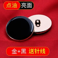 Metal Point Oil [Gold+Black]