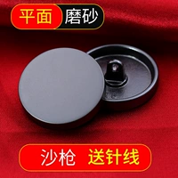 Самолет [песочный пистолет] замороженный