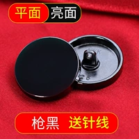 Самолет [пистолет черный] яркая лапша