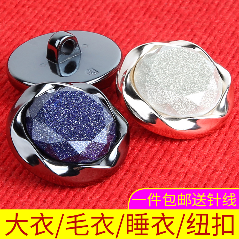 Button tops, women's woolen coats, windbreakers, high-end round button clothes, coats, all-match decorative buttons, pajamas buttons