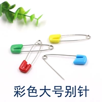 Большой цвет случайные 20 штук