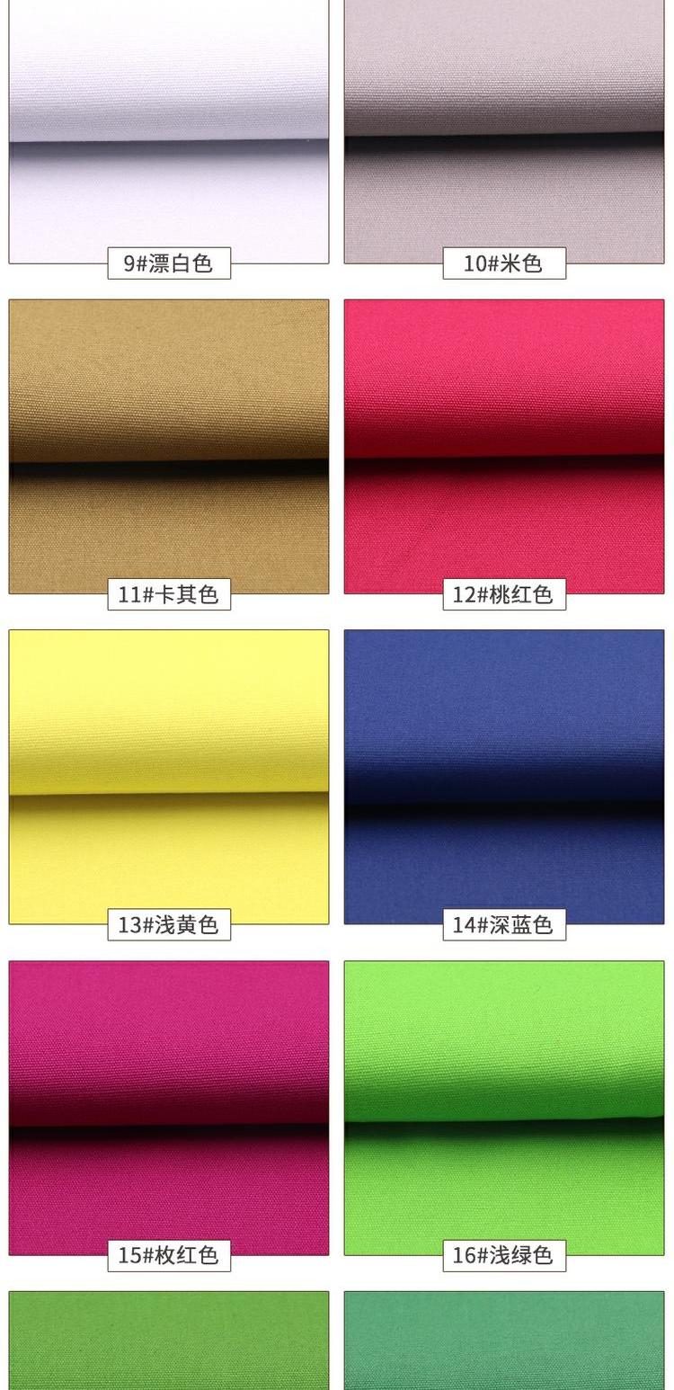 Màu Canvas Vải Quần áo Phụ kiện Rèm Khăn trải bàn Sofa Hướng dẫn sử dụng DIY Vải Cotton Vải Vải vải borip