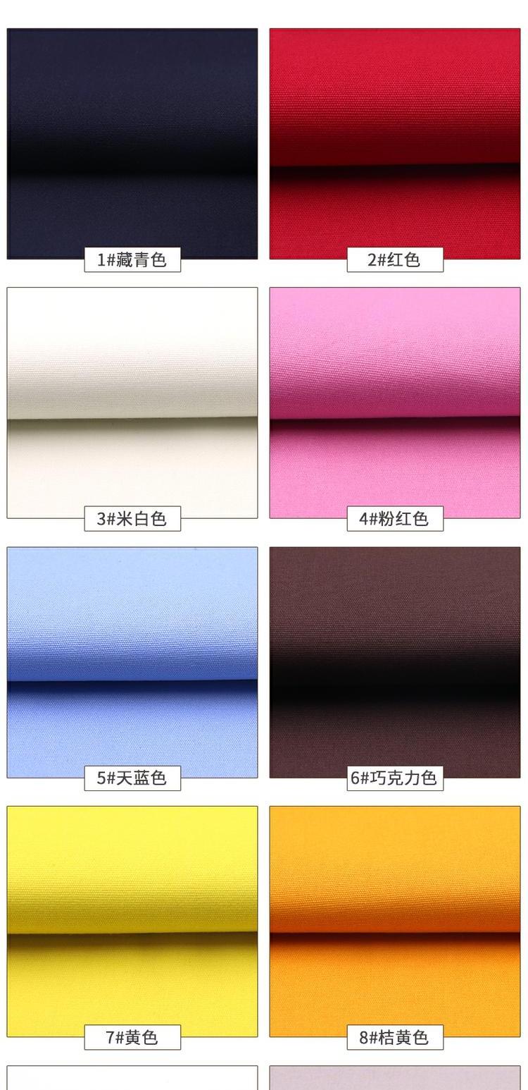 Màu Canvas Vải Quần áo Phụ kiện Rèm Khăn trải bàn Sofa Hướng dẫn sử dụng DIY Vải Cotton Vải Vải vải borip