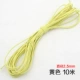Желтый, 2.5mm, 10м