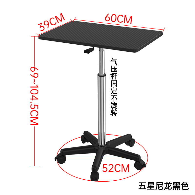 Office Computer Lift Table, Laptop Standing Mobile Workstation, Lazy Bedside Table, Desk with Wheels