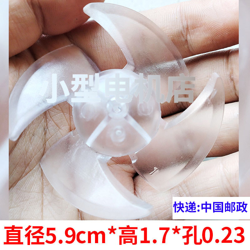 Original Fan Blades for Flyco Hair Dryers, Suitable for High-Power Hair Dryers